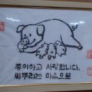 청해반찬집 이미지