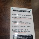 초원식당 | [내돈내산] 시흥맛집 물왕저수지 초원식당 찐!! 후기