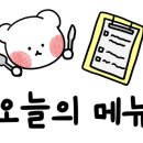 기장국시락 이미지
