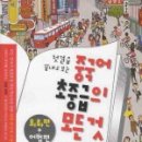 중국어(초중급) 이미지