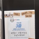 냥냥늉늉 이미지