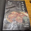 전원숯불 영대점 이미지