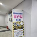 도곡정보문화도서관 | 도곡정보문화도서관 탐방