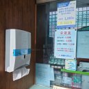 광릉사우나 이미지