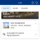 서미파사드 | 오랜만에 블로그에 일상글을 써봅니다.