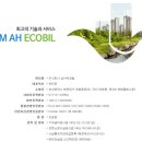 (주)에코빌 이미지
