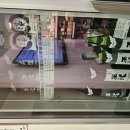 디엠본점(DM) | [히로시마여행] 혼자서 계속 술을 마시는 여행 2일차 -2 : 야마야 주판점, 야마토야 주판점, 우와사노...