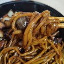 경춘루 | 강서 짜장면 맛집 경춘루 간짜장 배달후기