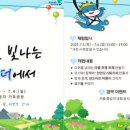 왕궁보석테마 관광지 이미지