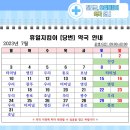 진도건강약국 이미지