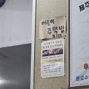 명리동식당세화점 | 세화 구좌 흑돼지맛집/명리동식당 세화구좌직영점 내돈내산 솔직후기