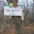 삽당령 정상 이미지