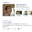 희망스토어