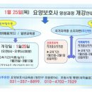 아주편한교육원 이미지