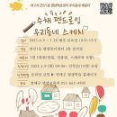 연산1동행정복지센터 이미지