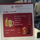 후타리:리온 이미지