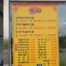 미니스톱천안공단점 | 천안 감자탕 맛집 궁중 감자탕&amp;짜글이 방문 후기