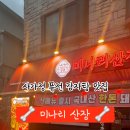 사가정로51길 (7) 이미지