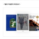 자락길민박