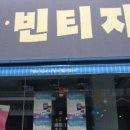 남문패션1번가시장 이미지