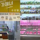 유성푸드법인