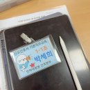 정씨고찌 | 입사, 퇴사 그리고 백수