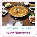 조곡천1길 이미지