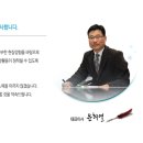 (주)동양기술단 네이버블로그