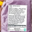 차차빵집 네이버블로그
