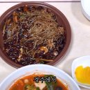 북경쟁반짜장 네이버블로그