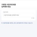 나이스체크