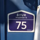 완산-75 이미지