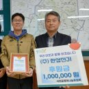 한성전기 이미지