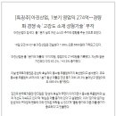 아진에너지 이미지