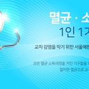 이고치과의원 이미지