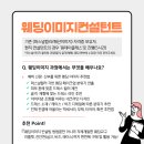 퍼스널컬러컨설턴트 자격과정 이미지