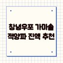 우포가마솥양파즙