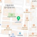 수경노래타운