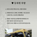 내리사랑태권도장 이미지