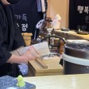 구로행복한 | 카카오 맛집랭킹 1위 남구로역 가성비 오마카세 “행복한점” 디너 솔직 후기