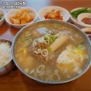 고집센그집갈비탕(남부민점) 이미지