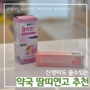 강서365아이맘약국 이미지