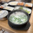 경자국밥광교