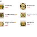 미농샌드위치