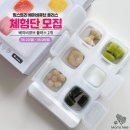 집사부부일체 | 혼인신고 하는법 총정리, 준비물부터 증인까지 한 번에 끝내기