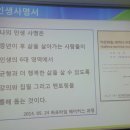 빛고을정보통신