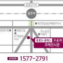 모하경로당 이미지