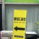 결혼준비 5. 토탈샵 베일드블랑 강서점 계약 후기 🤍 본식 드레스, 신랑 예복, 혼주 메이크업