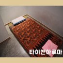 타이앤아로마 이미지