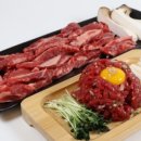 500g소갈비살